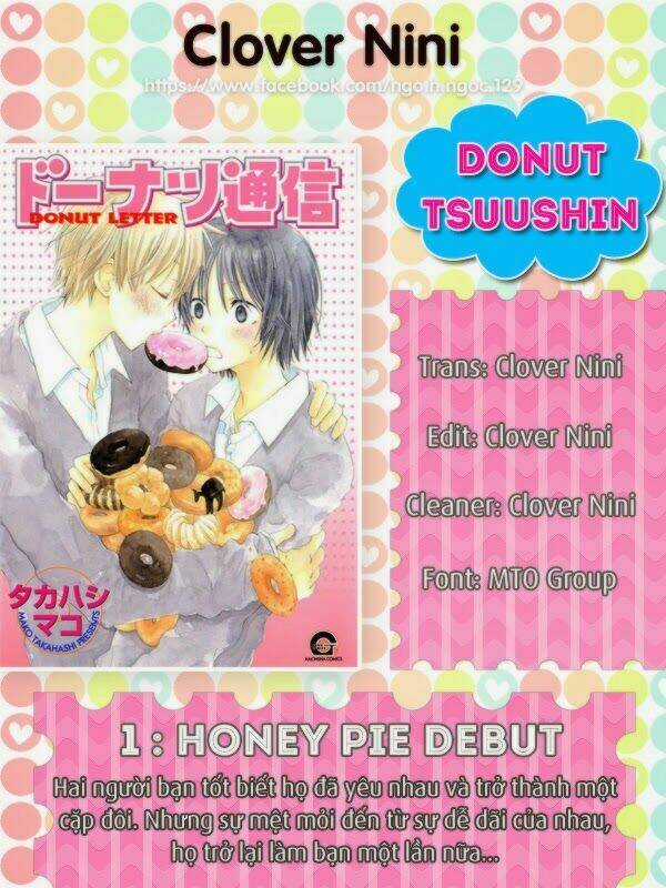 Donuts Tsuushin - Chapter 1 - Trang 1