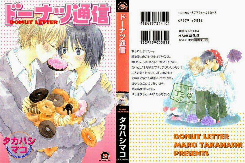 Donuts Tsuushin - Chapter 1 - Trang 2