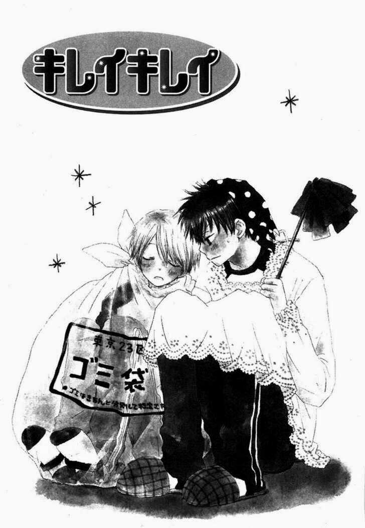 Donuts Tsuushin - Chapter 3 - Trang 2