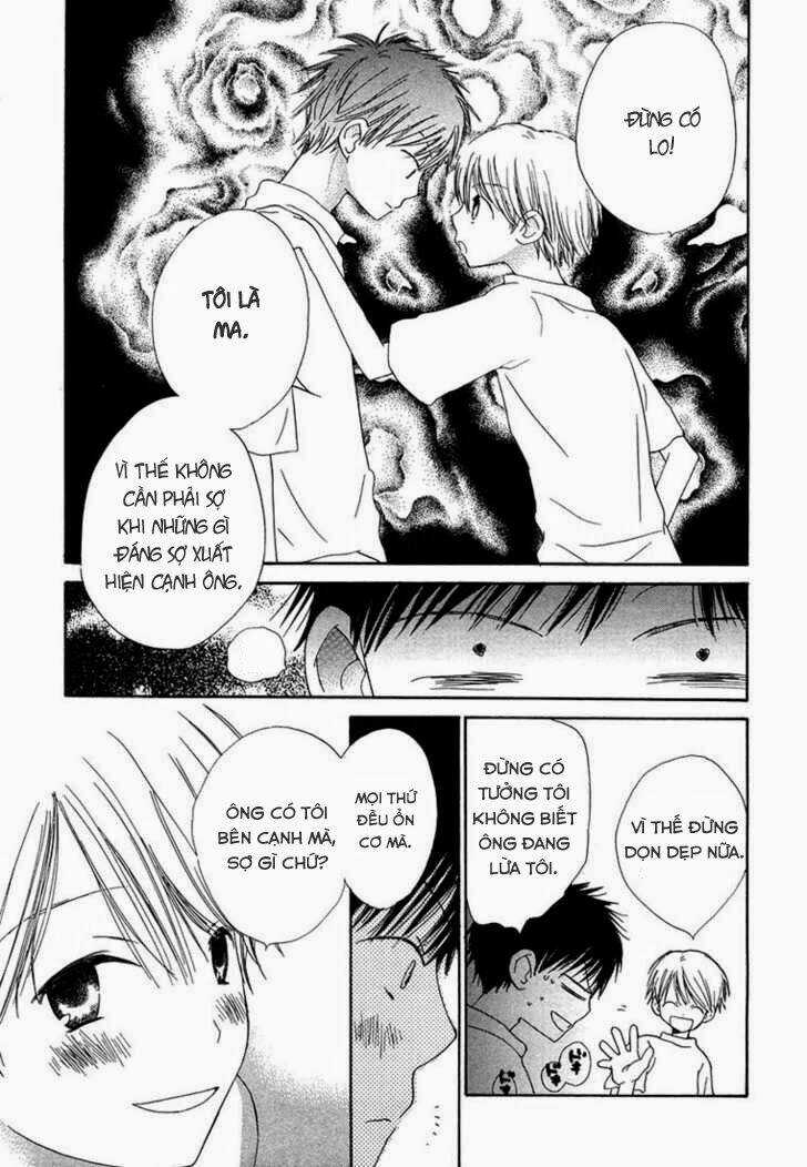 Donuts Tsuushin - Chapter 3 - Trang 16