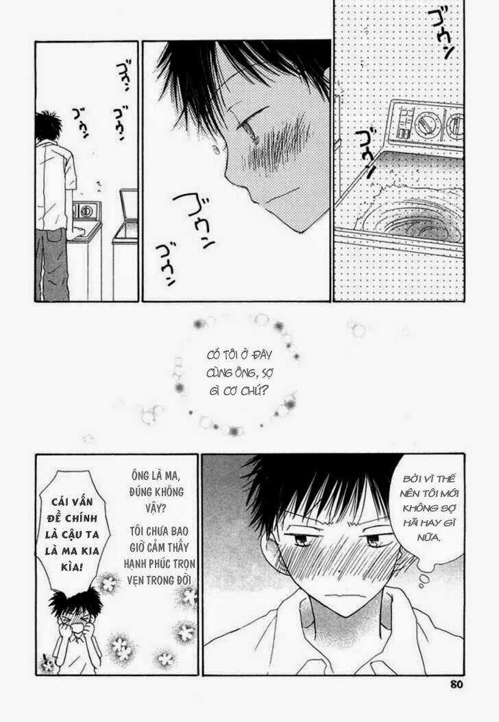 Donuts Tsuushin - Chapter 3 - Trang 27