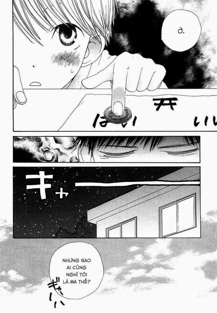 Donuts Tsuushin - Chapter 3 - Trang 33