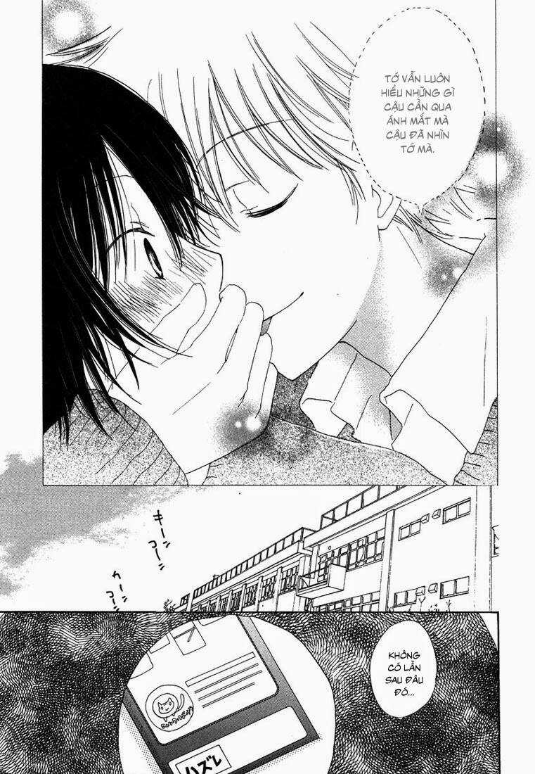 Donuts Tsuushin - Chapter 6 - Trang 30