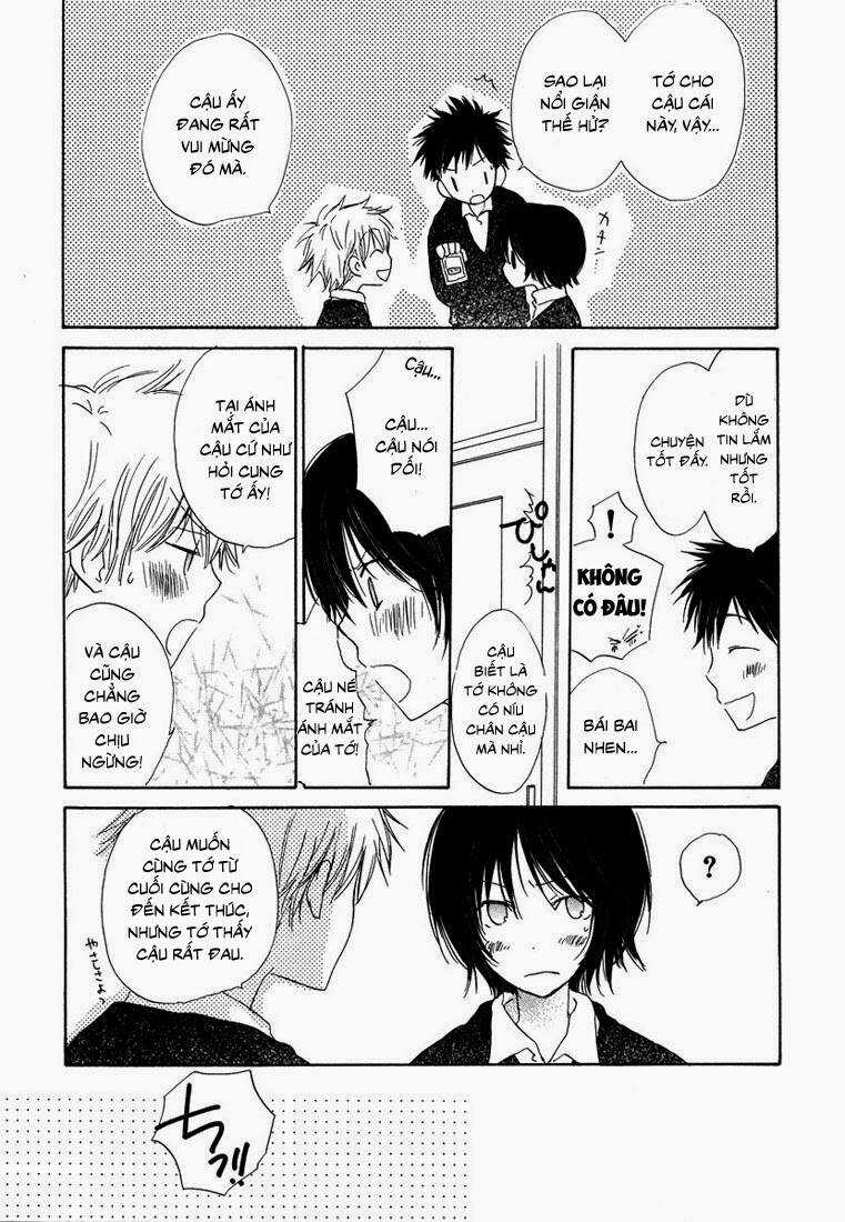 Donuts Tsuushin - Chapter 6 - Trang 32