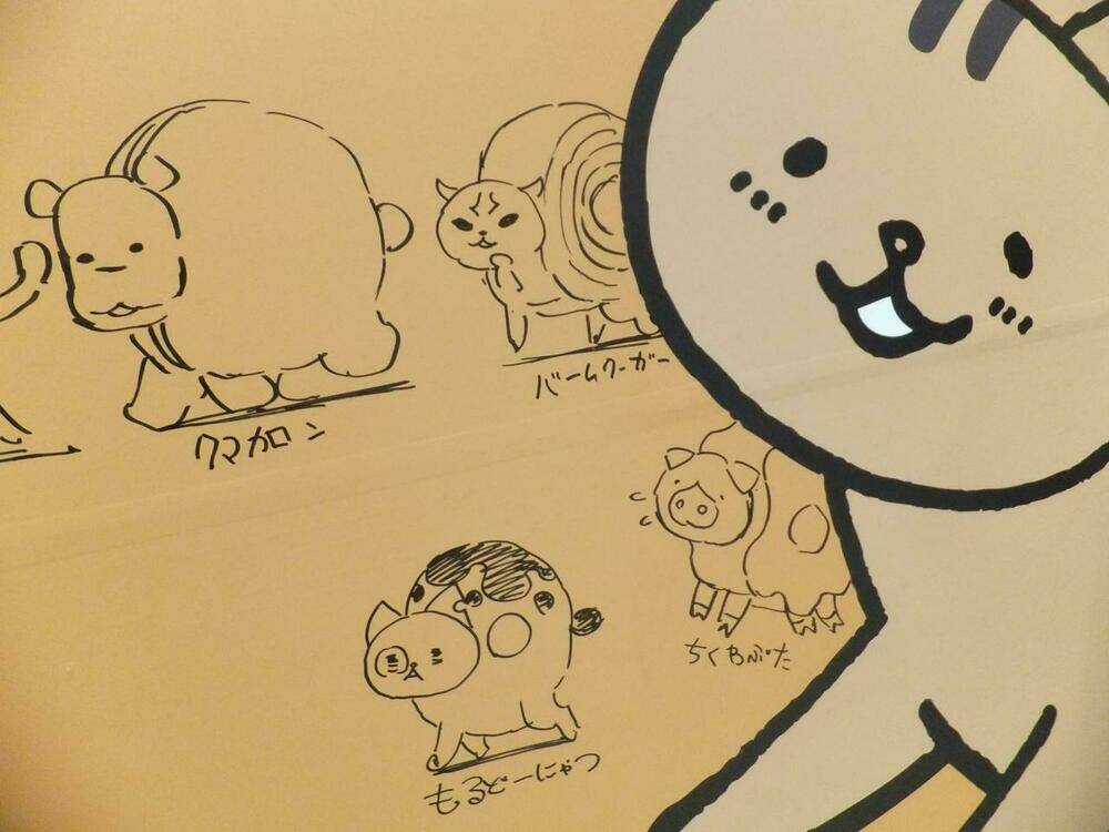 Donyatsu - Chapter 12 - Trang 13