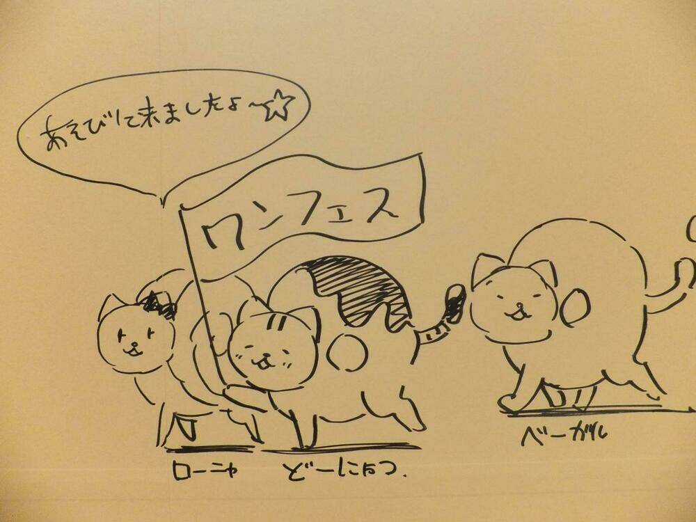 Donyatsu - Chapter 12 - Trang 14