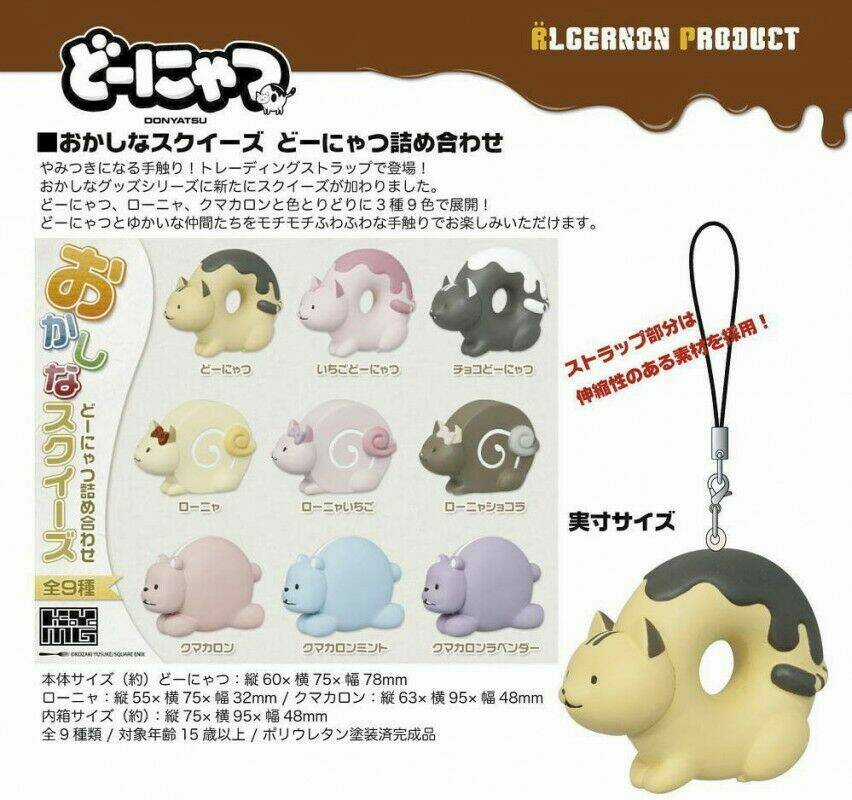 Donyatsu - Chapter 12 - Trang 15