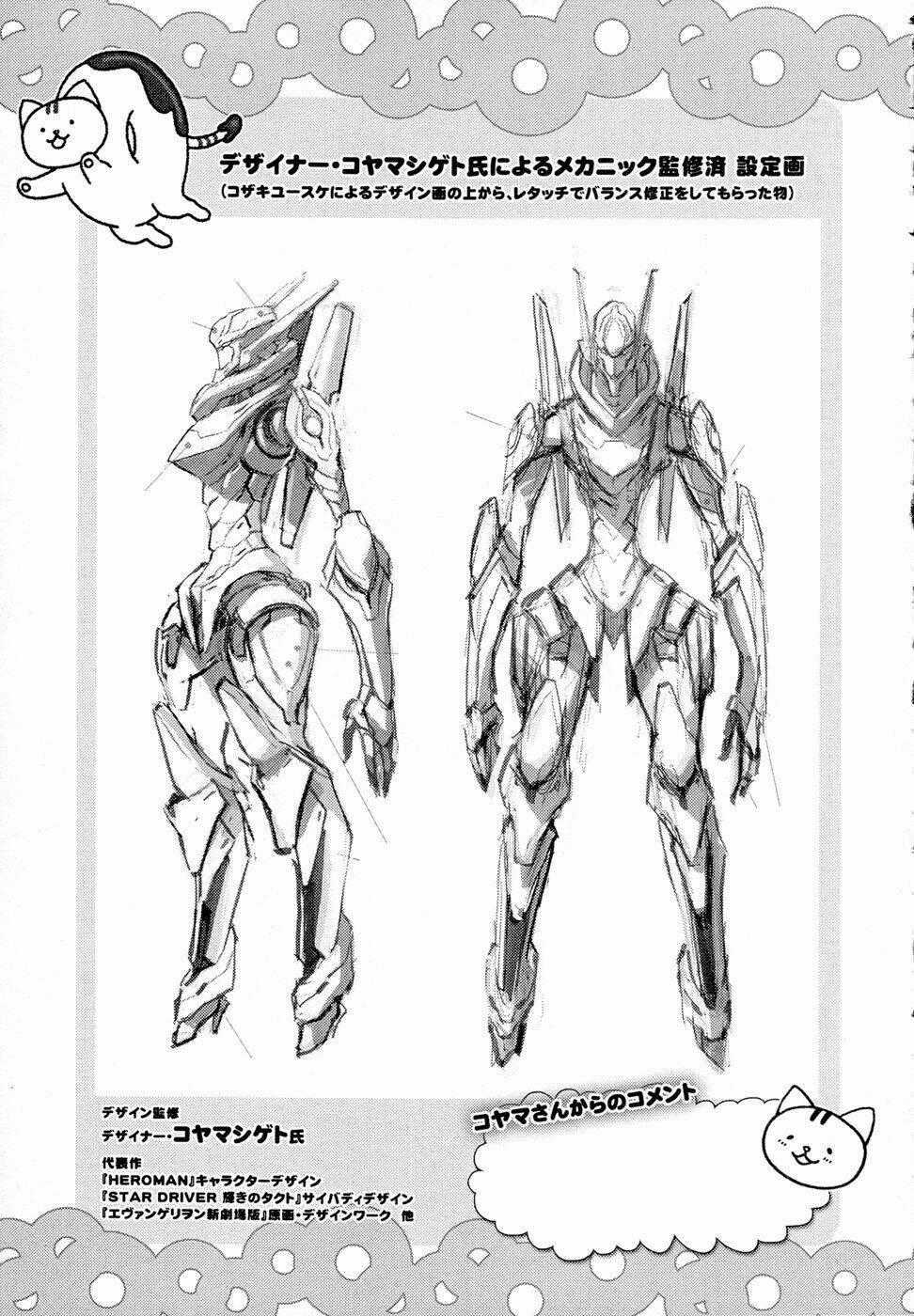 Donyatsu - Chapter 13 - Trang 26