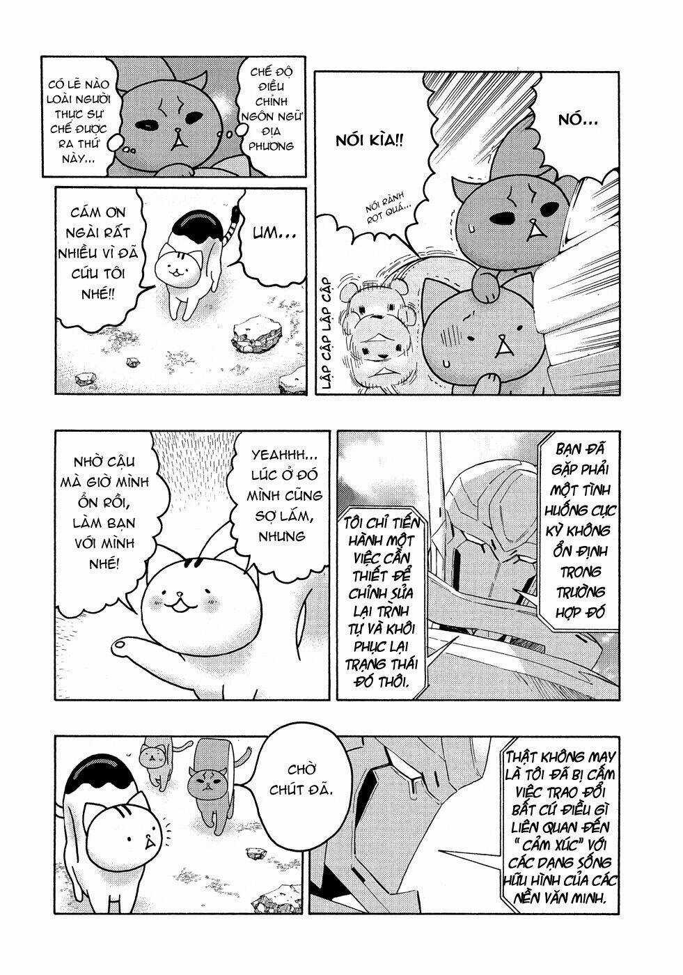 Donyatsu - Chapter 14 - Trang 12