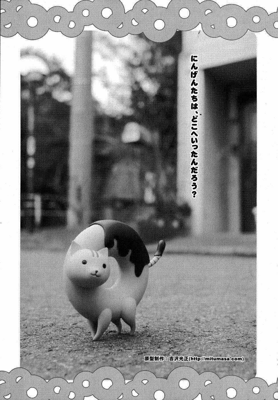 Donyatsu - Chapter 25 - Trang 25