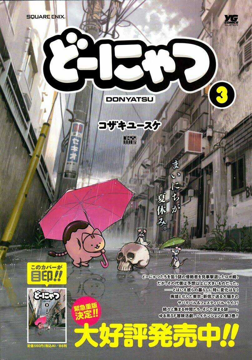 Donyatsu - Chapter 39 - Trang 5