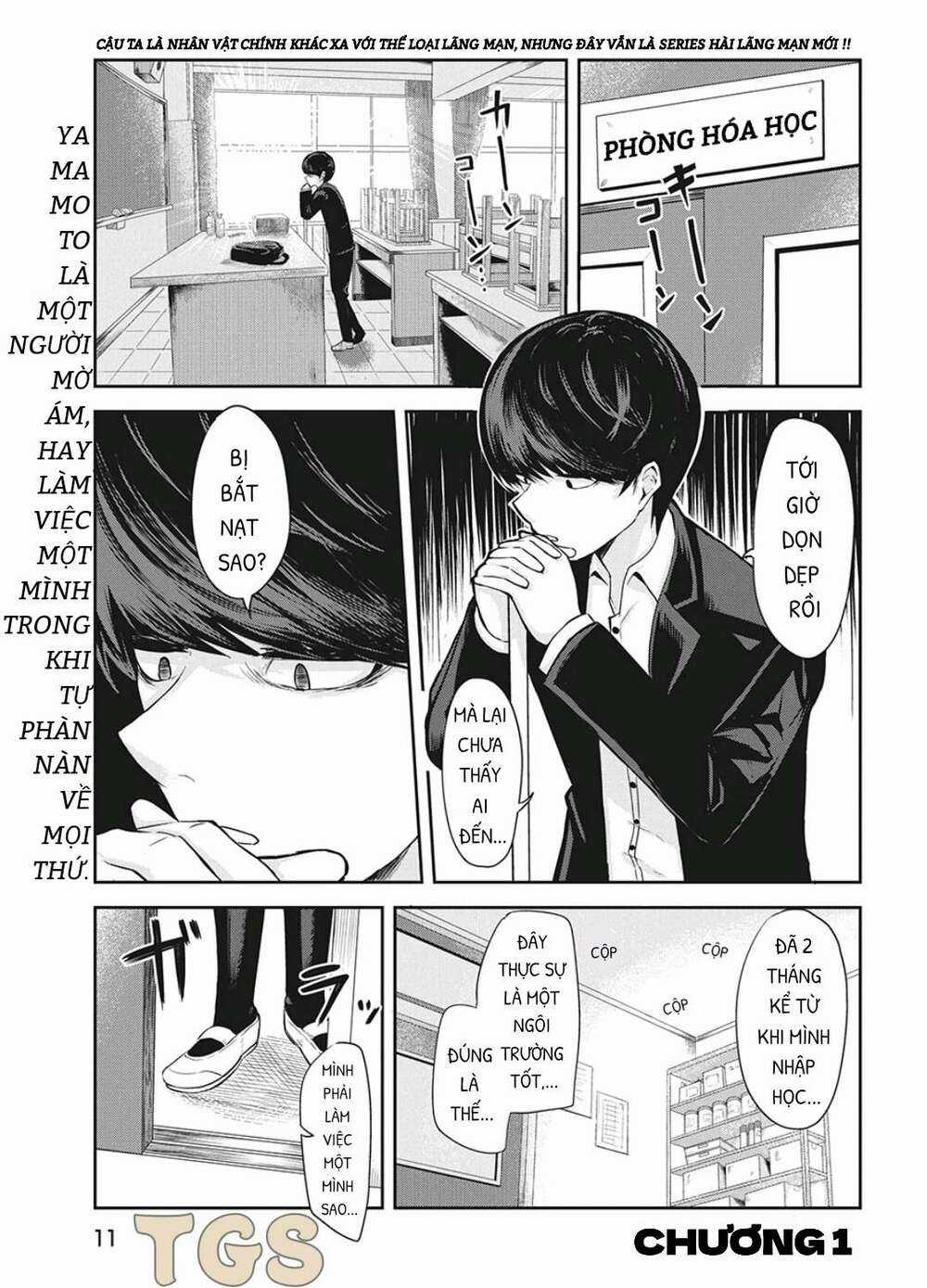 Doppel-San - Chapter 1 - Trang 1