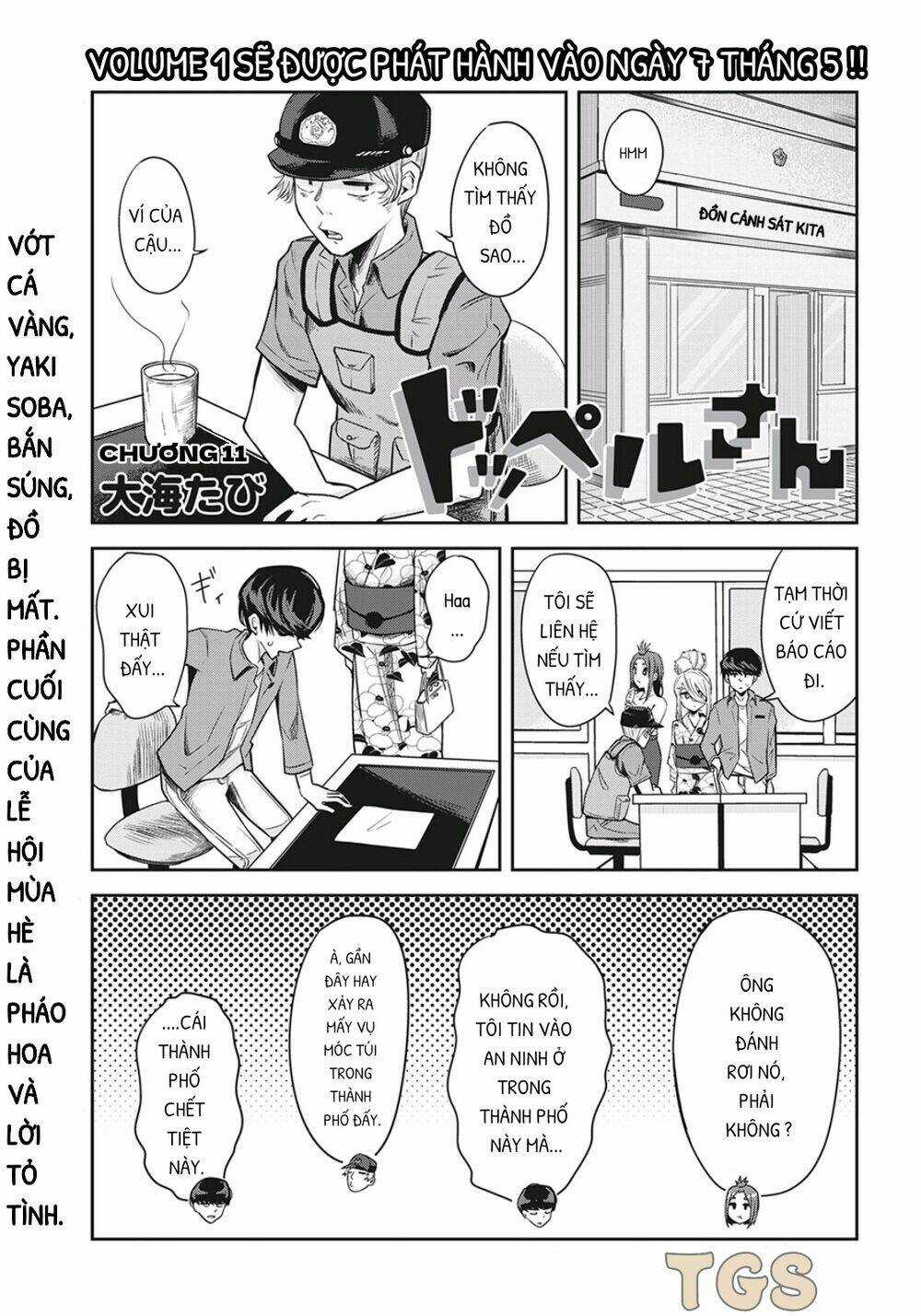 Doppel-San - Chapter 11 - Trang 1