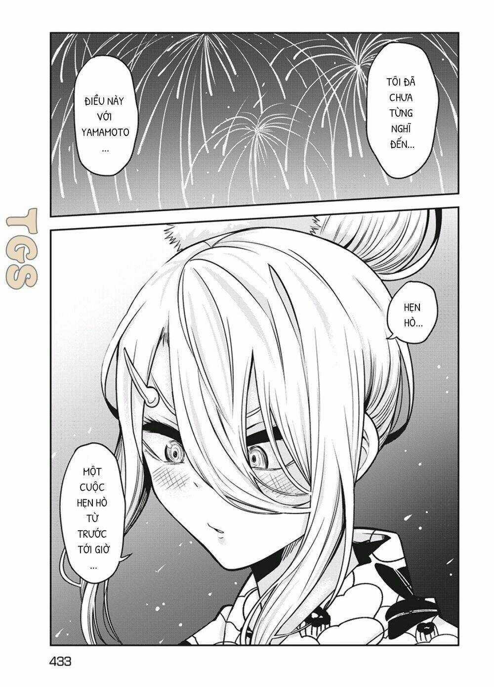 Doppel-San - Chapter 11 - Trang 17