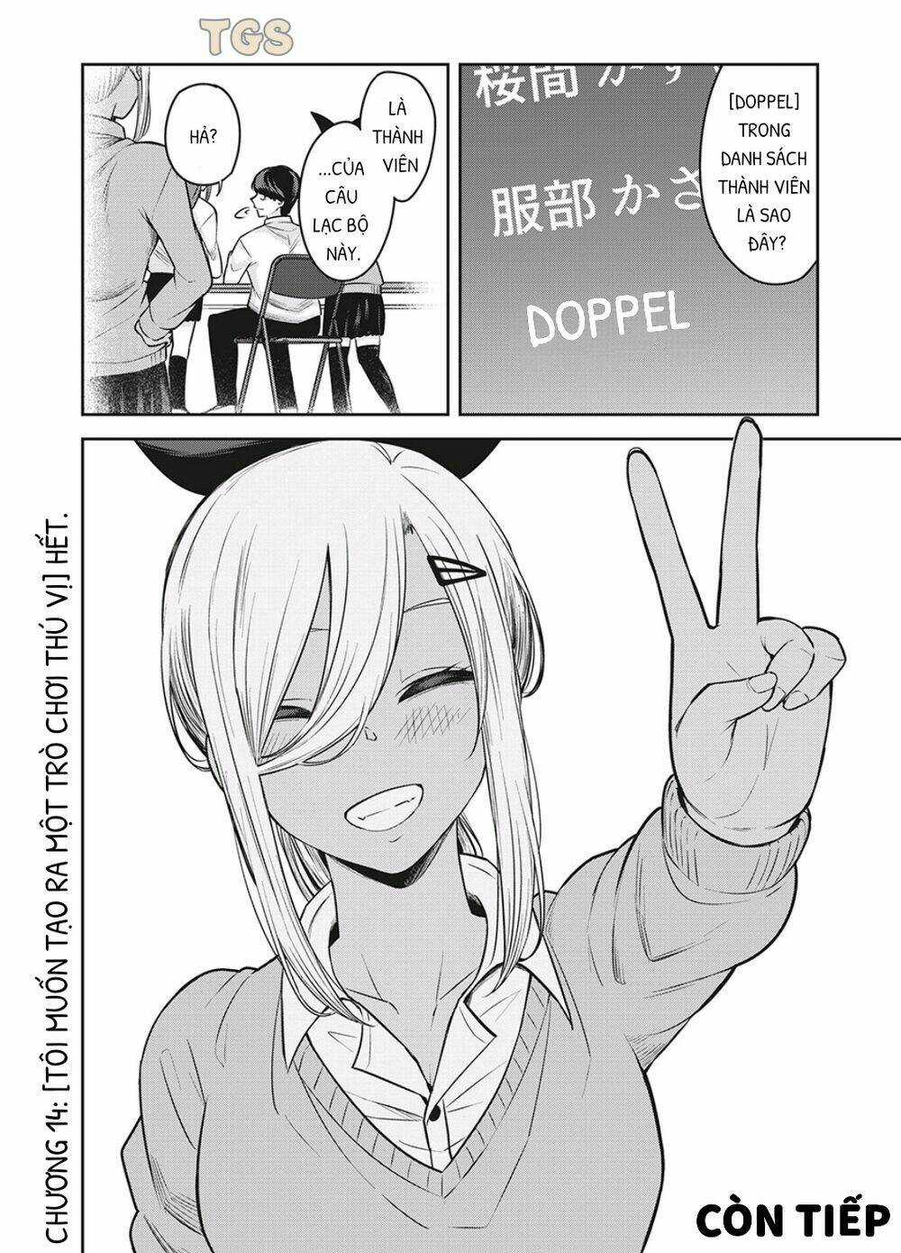 Doppel-San - Chapter 14 - Trang 26
