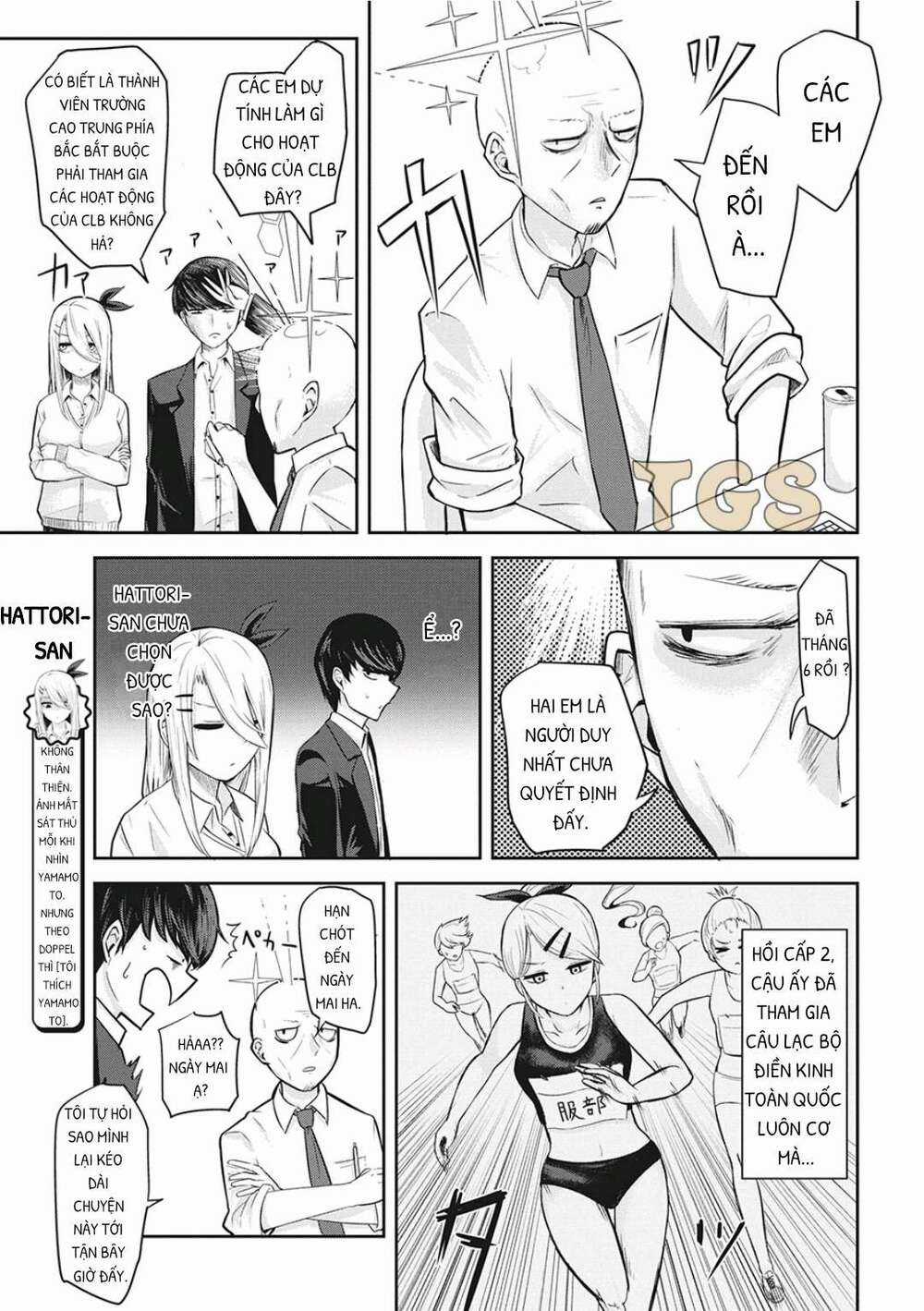 Doppel-San - Chapter 3 - Trang 3