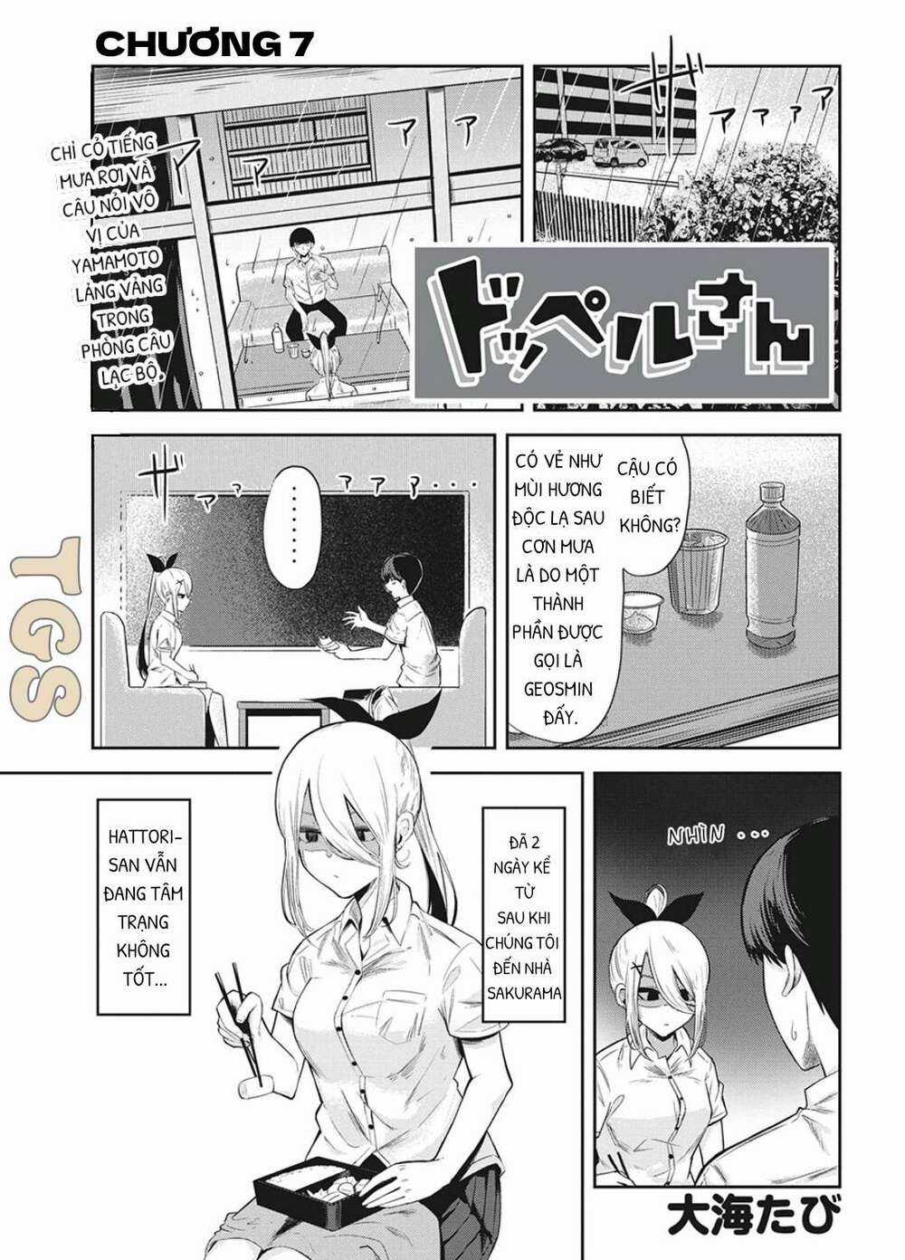 Doppel-San - Chapter 7 - Trang 1
