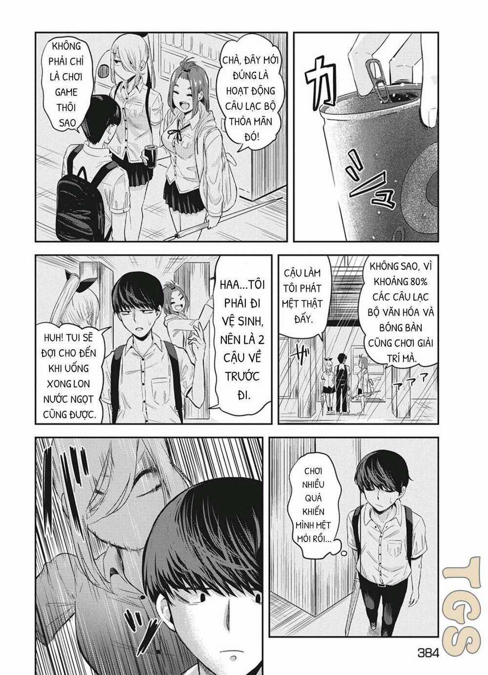 Doppel-San - Chapter 7 - Trang 16