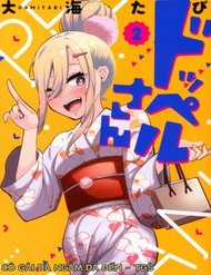 Đọc truyện Doppel-San