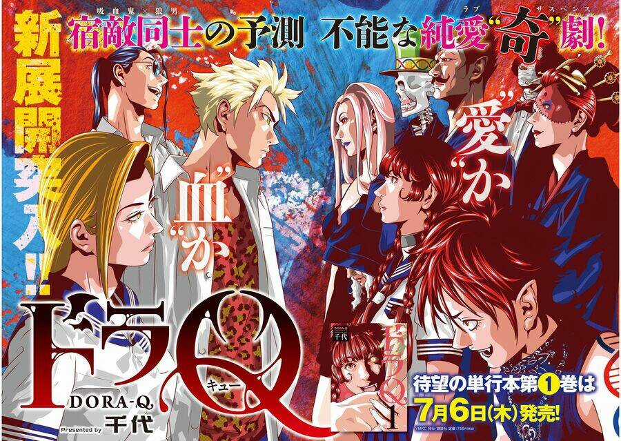 Dora-Q - Chapter 13 - Trang 2