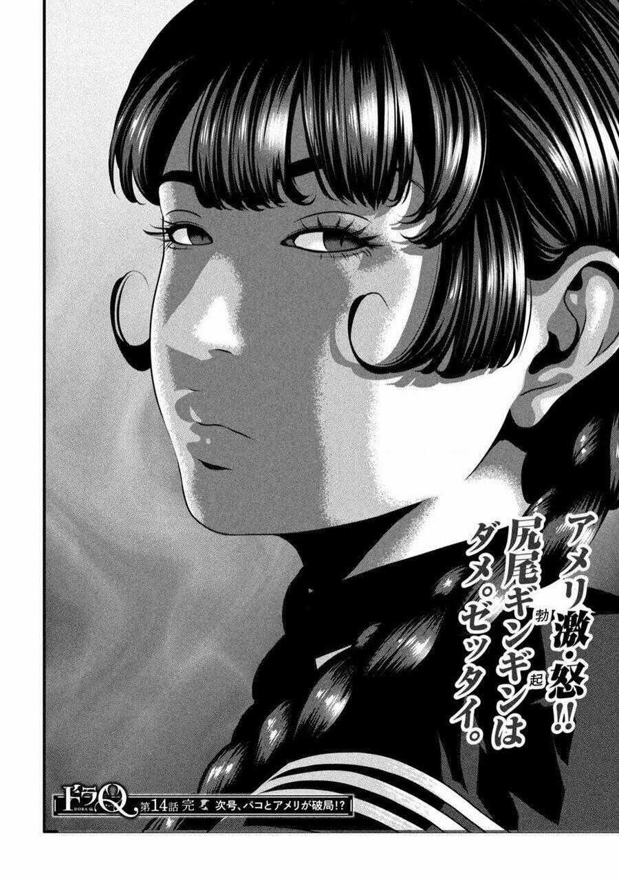 Dora-Q - Chapter 14 - Trang 16