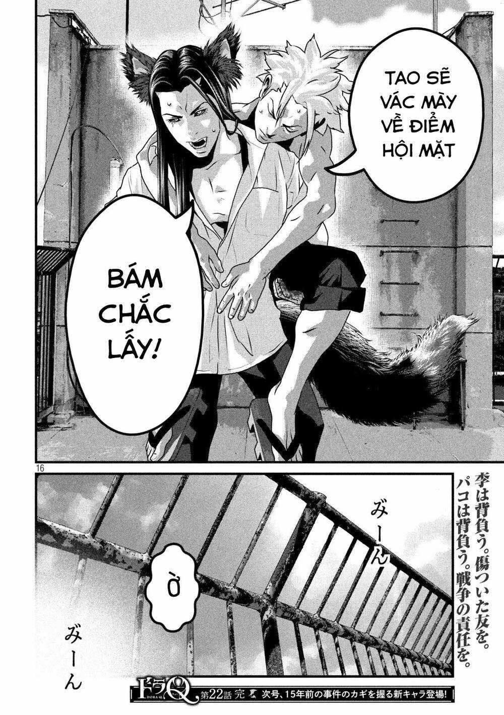 Dora-Q - Chapter 22 - Trang 17