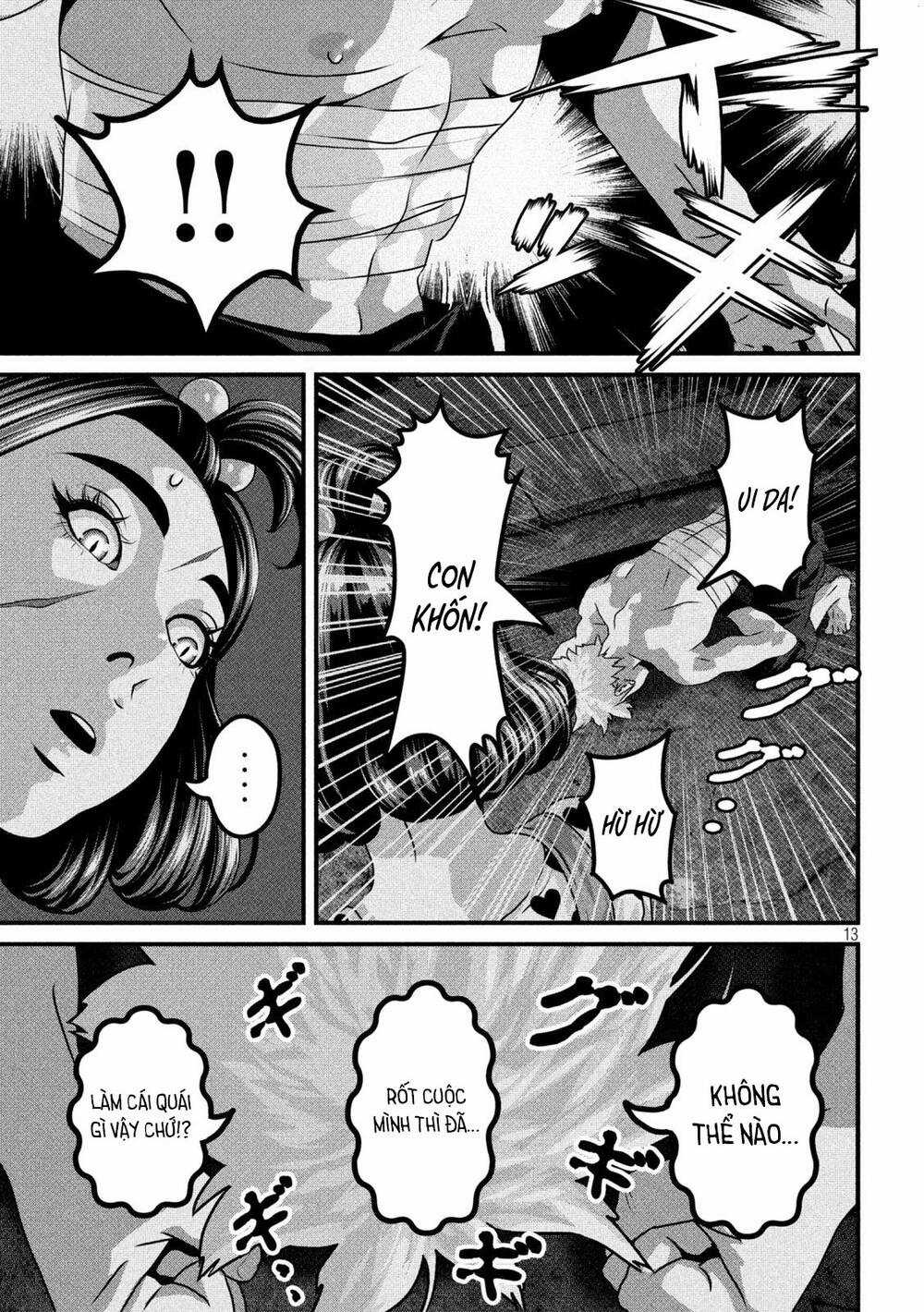 Dora-Q - Chapter 23 - Trang 14