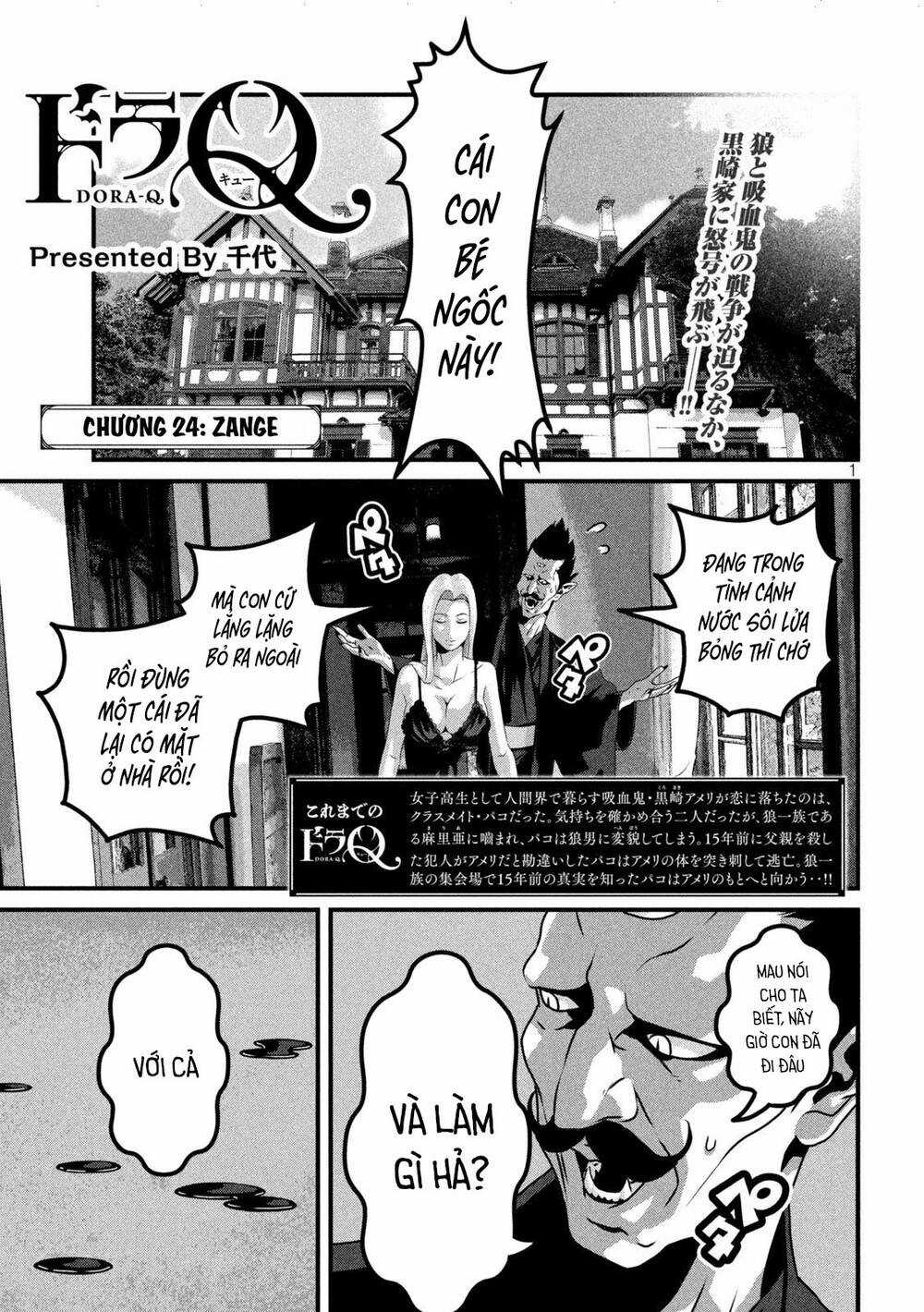 Dora-Q - Chapter 24 - Trang 2