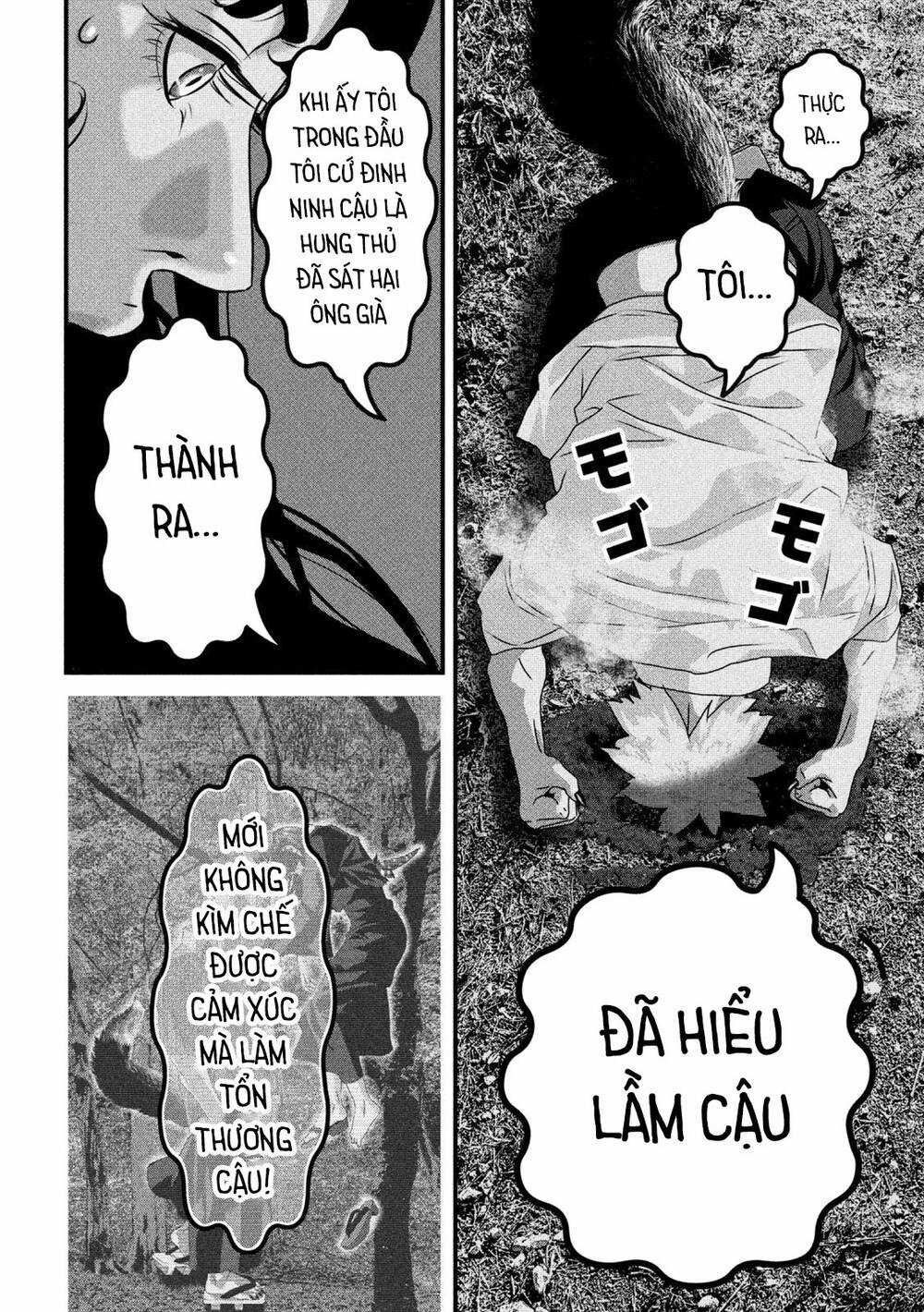 Dora-Q - Chapter 24 - Trang 12