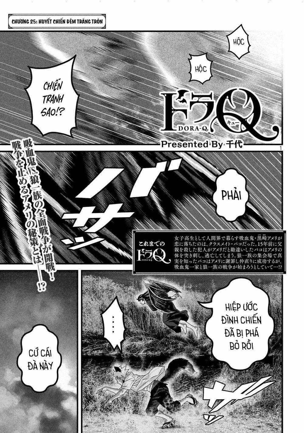 Dora-Q - Chapter 25 - Trang 2