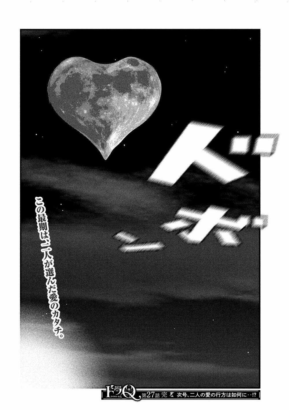 Dora-Q - Chapter 27 - Trang 16