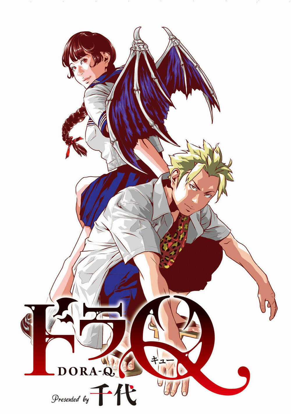 Dora-Q - Chapter 6 - Trang 2