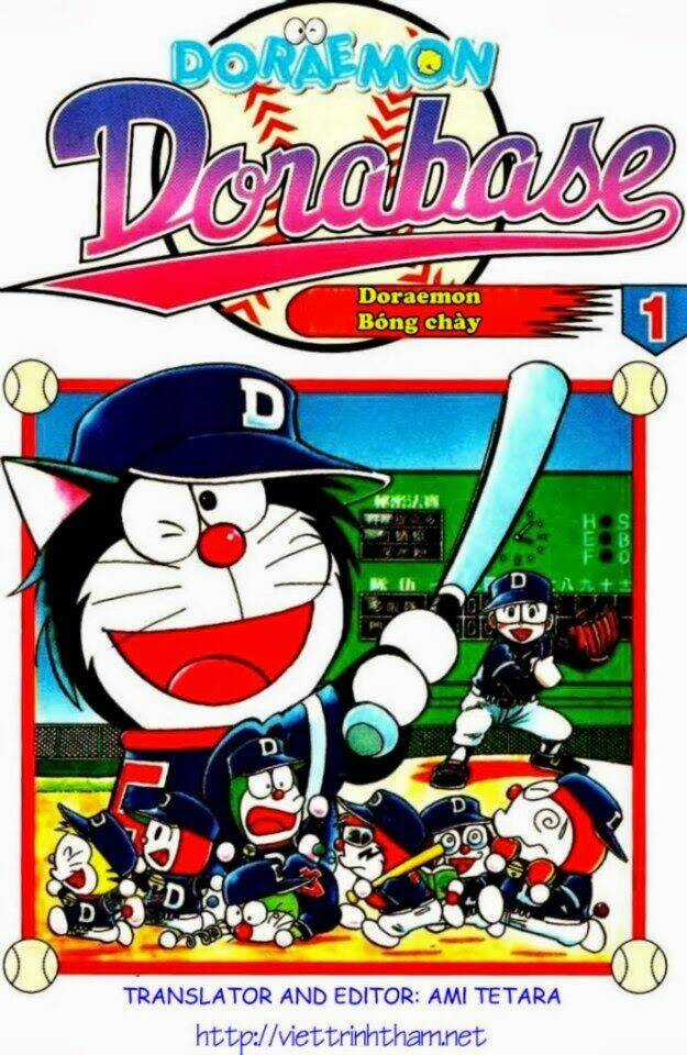 Dorabase - Chapter 1 - Trang 1