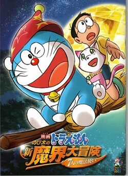 Đọc truyện Doraemon [Bản Đẹp]
