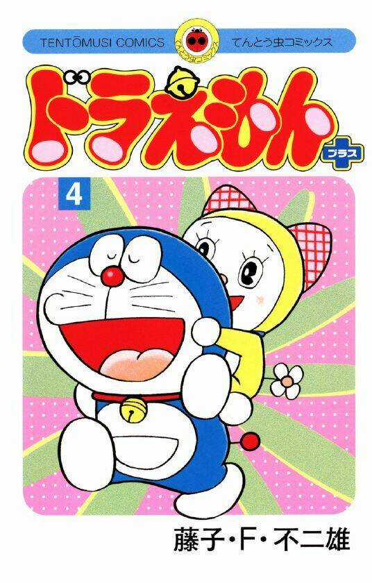 Doraemon Plus - Chapter 65 - Trang 1