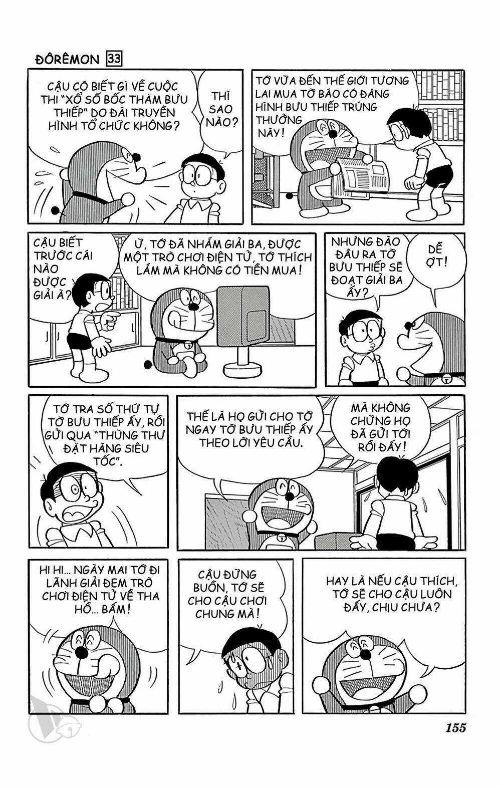 Doraemon - Chapter 597 - Trang 7