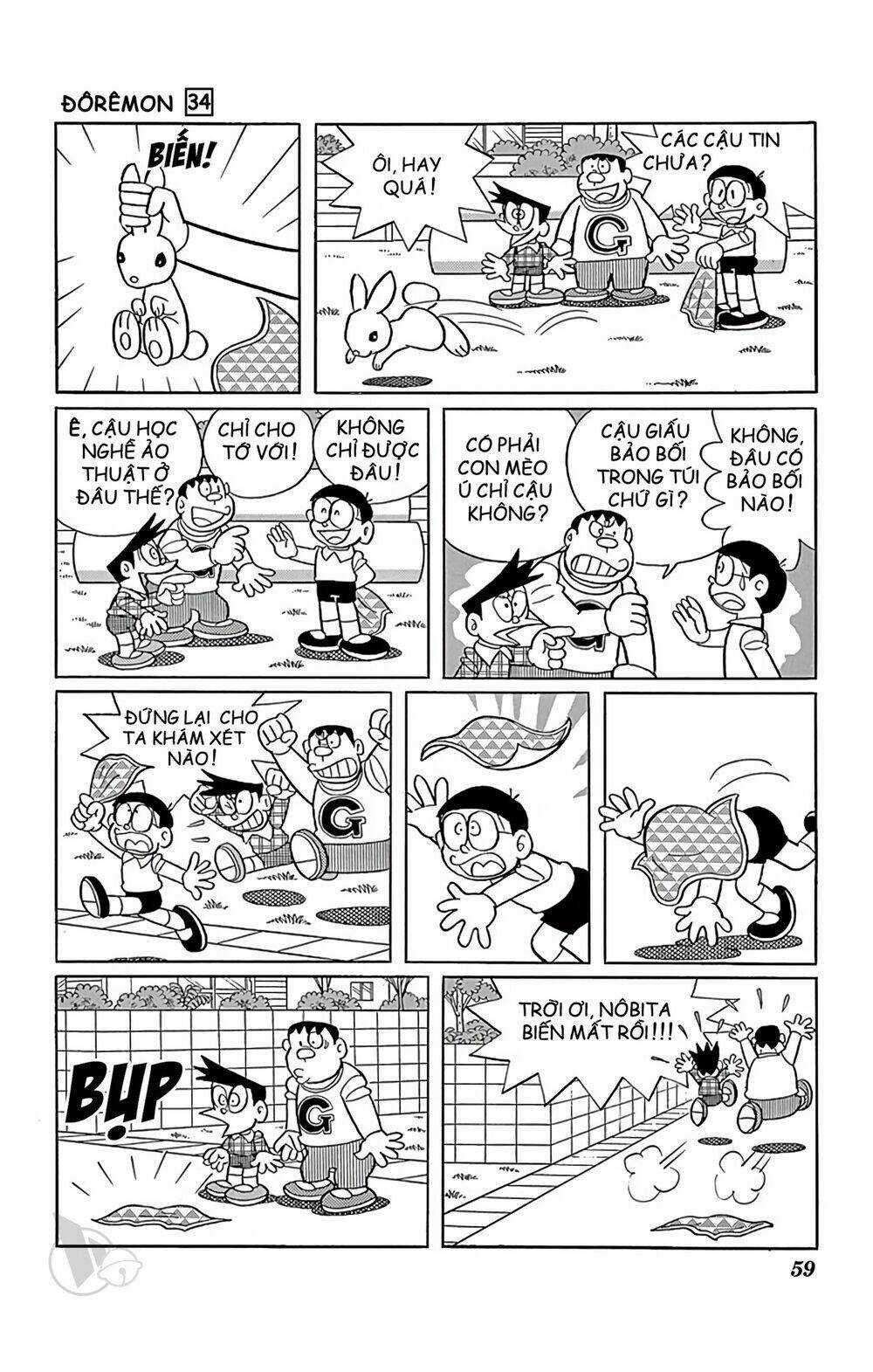 Doraemon - Chapter 605 - Trang 5