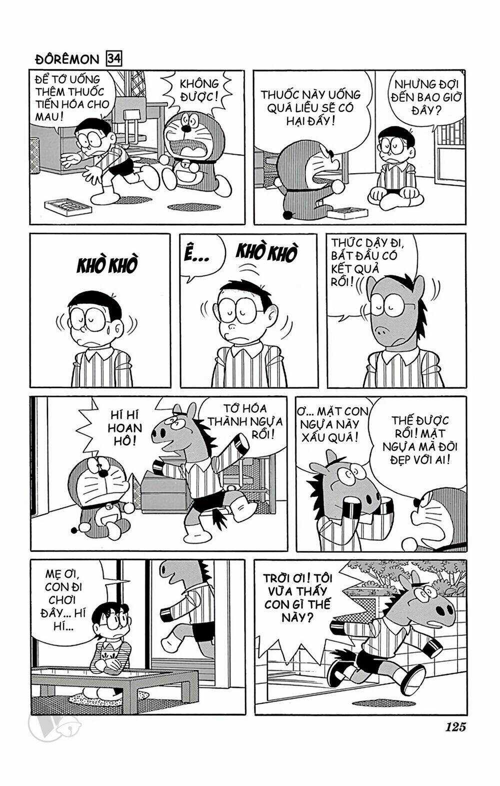 Doraemon - Chapter 612 - Trang 5