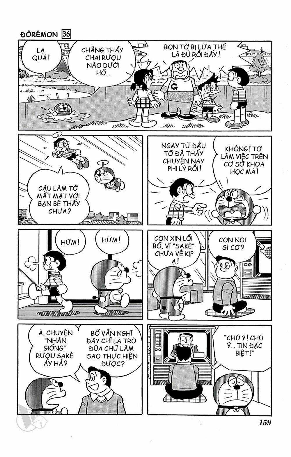 Doraemon - Chapter 652 - Trang 7