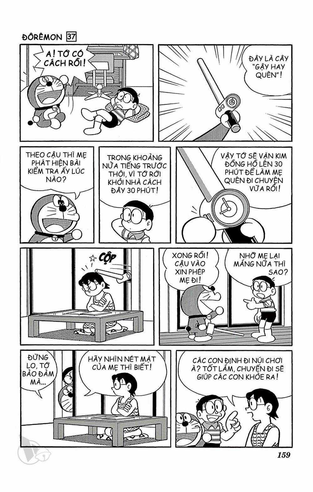 Doraemon - Chapter 672 - Trang 3