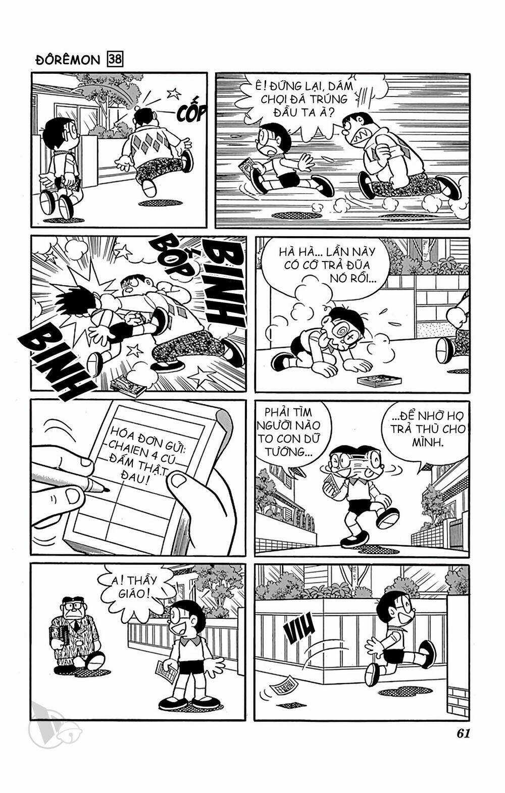 Doraemon - Chapter 680 - Trang 6