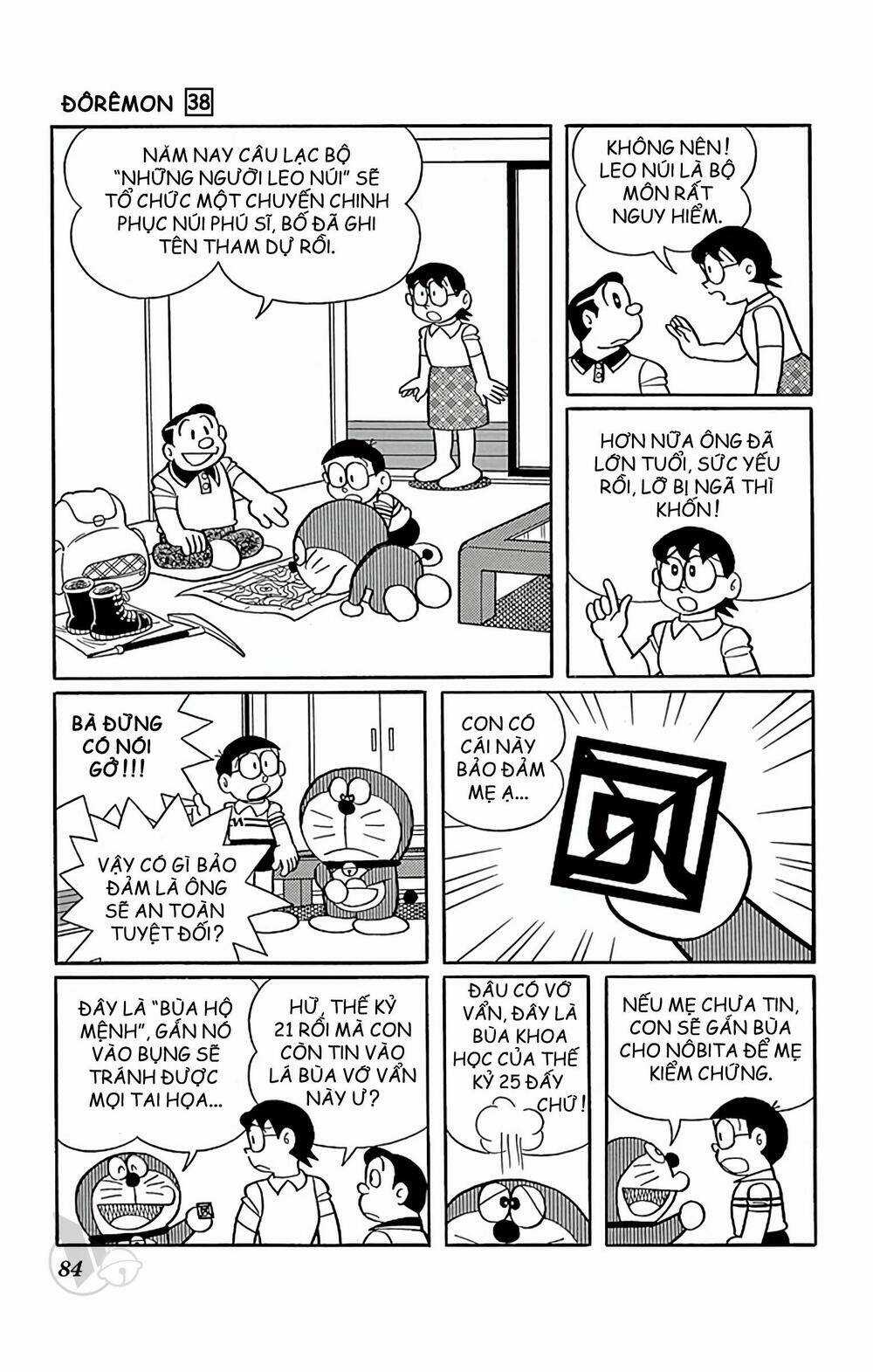 Doraemon - Chapter 683 - Trang 2