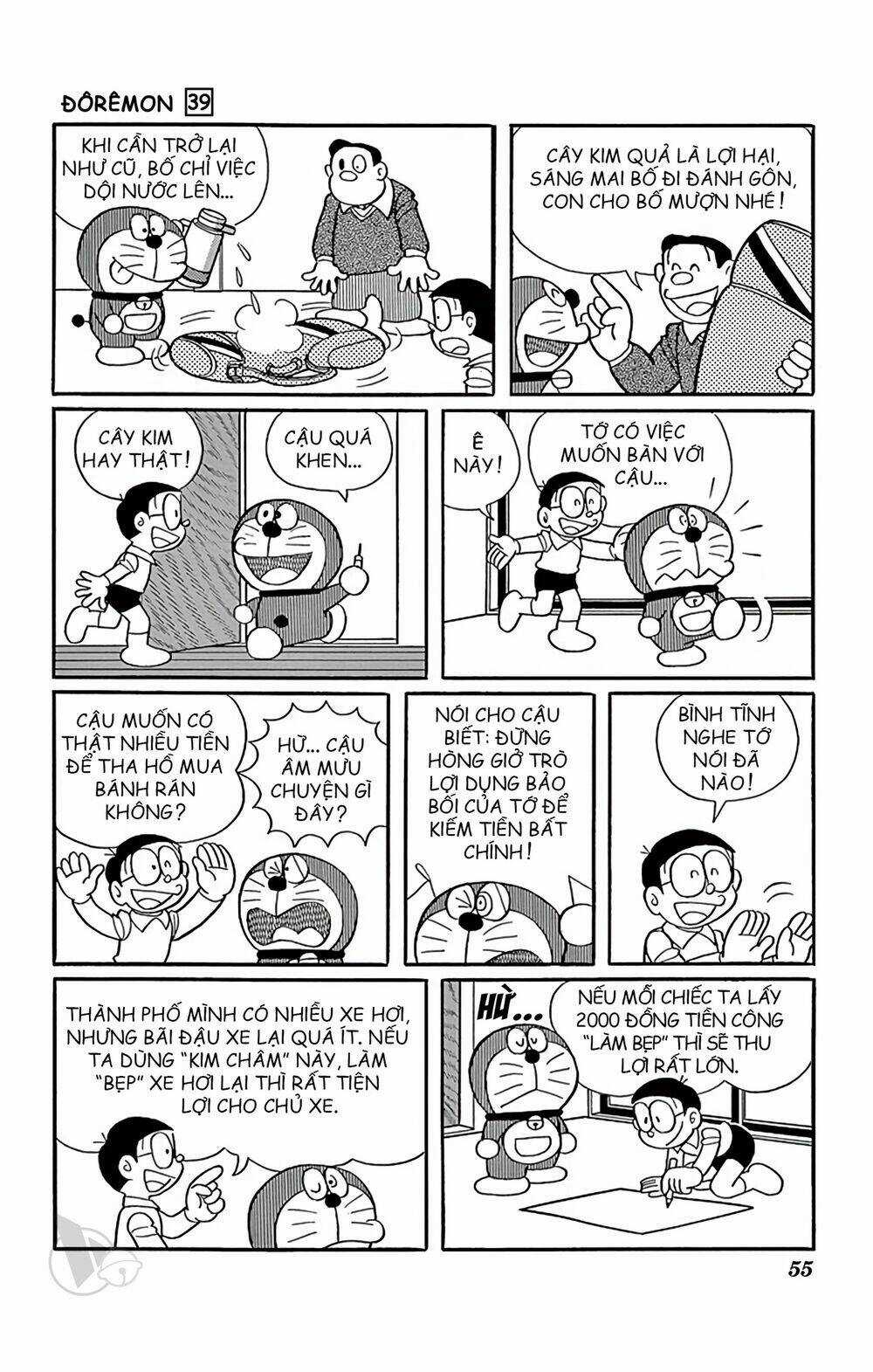 Doraemon - Chapter 698 - Trang 4