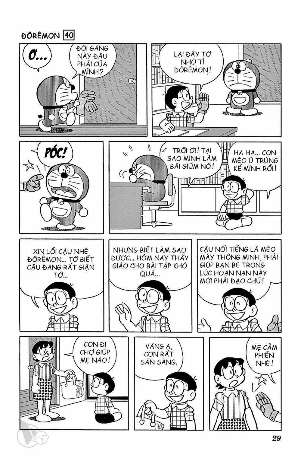 Doraemon - Chapter 716 - Trang 5