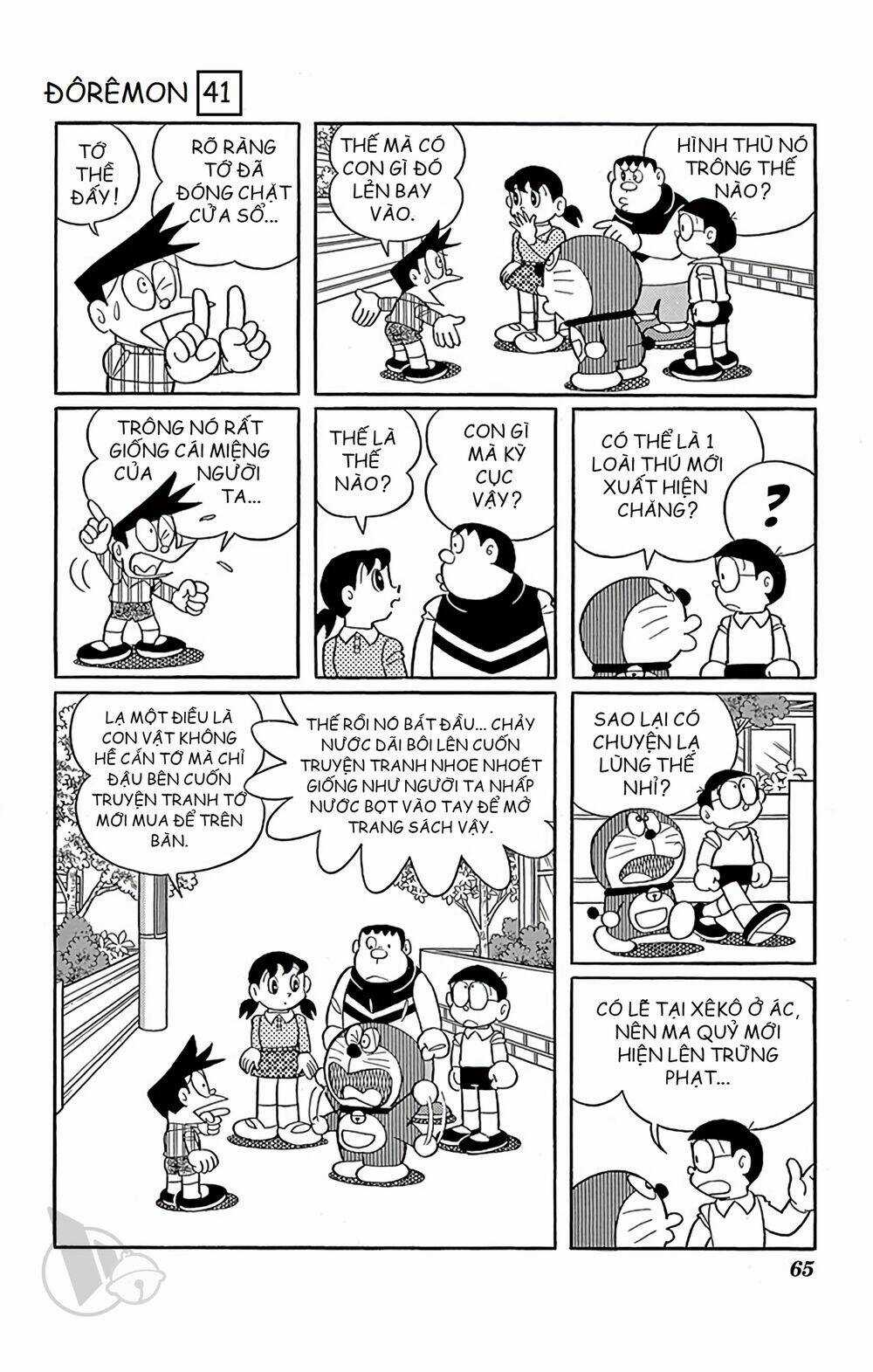 Doraemon - Chapter 739 - Trang 2
