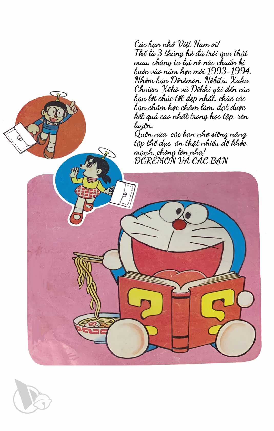 ĐôRêMon 1992 - Chapter 31 - Trang 108