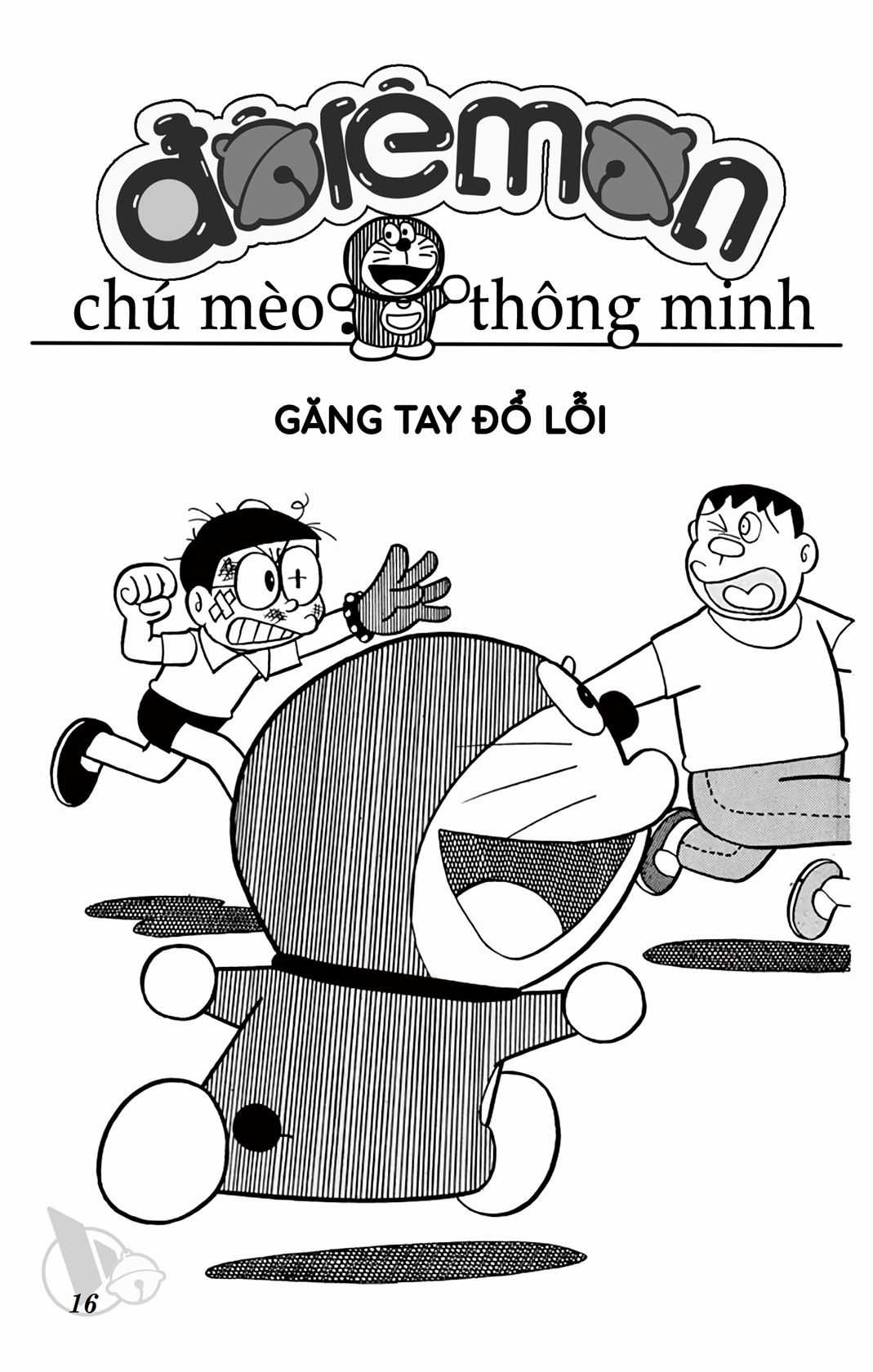 ĐôRêMon 1992 - Chapter 31 - Trang 15