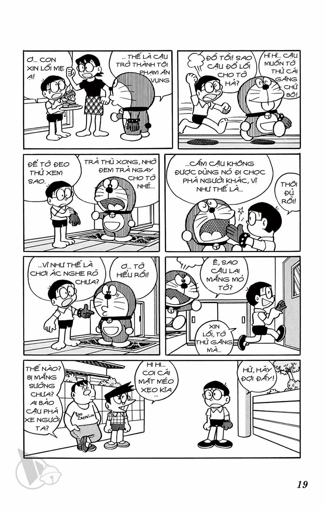 ĐôRêMon 1992 - Chapter 31 - Trang 18