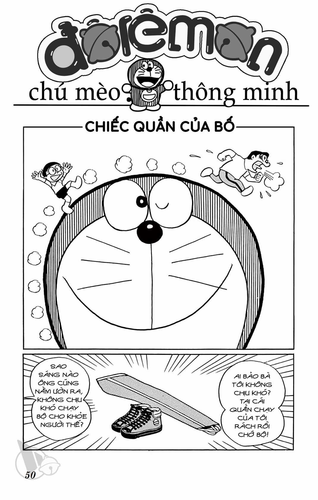 ĐôRêMon 1992 - Chapter 31 - Trang 49