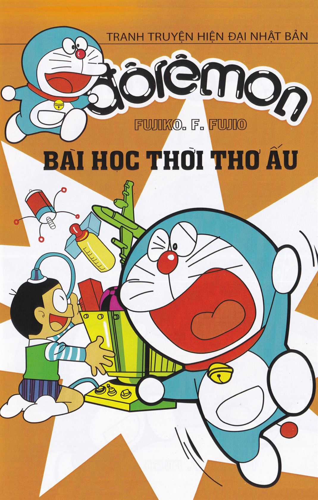 ĐôRêMon 1992 - Chapter 32 - Trang 1